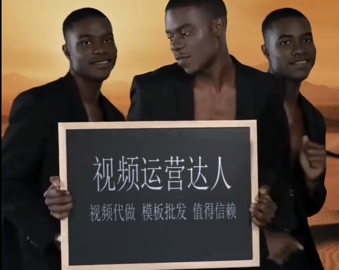 JP602：三位非洲黑人帅哥举牌