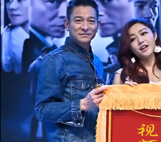 JP606：明星红锦旗