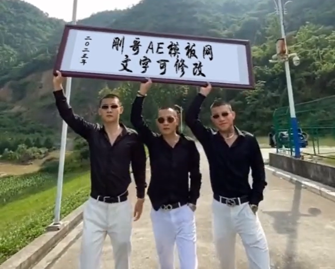 JP609：痞帅豪横举牌