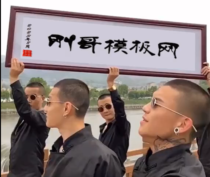 JP615：痞帅豪横黑衣人举牌