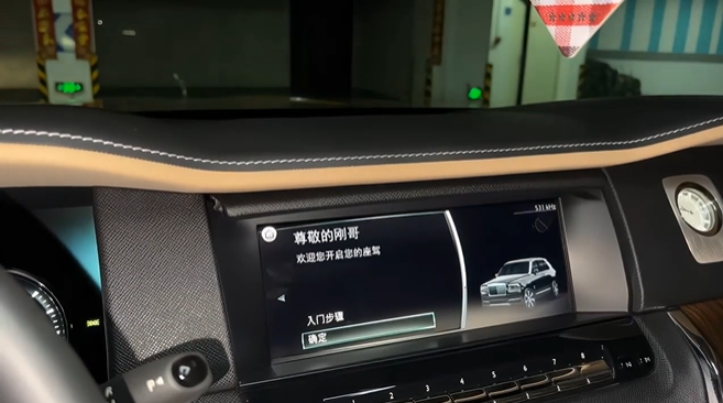 HC502：劳斯莱斯中控屏幕