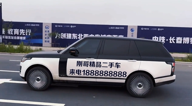 HC509：路虎街道