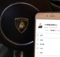 HC514：兰博基尼带图