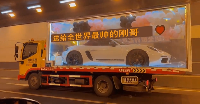 HC515：透明车礼物