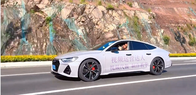 HC518：奥迪车身文字