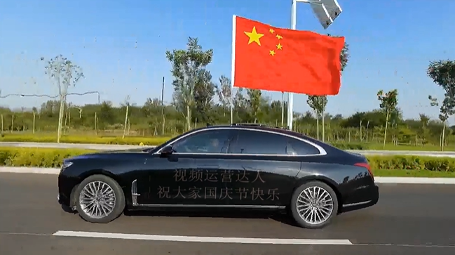 HC519：红旗H9车身改字带旗