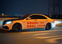 HC520：黑白双煞豪车