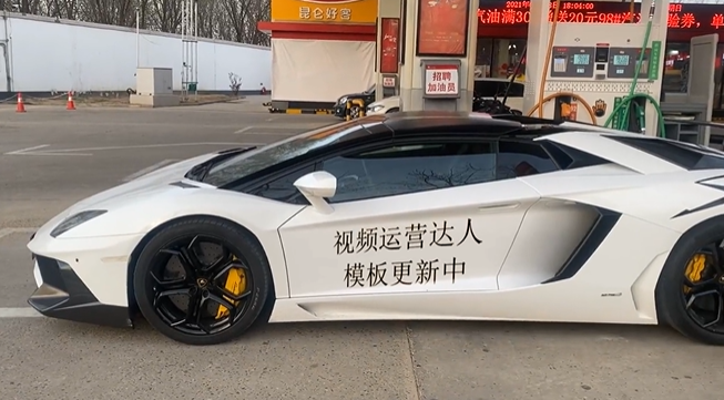 HC522：加油站白车身文字