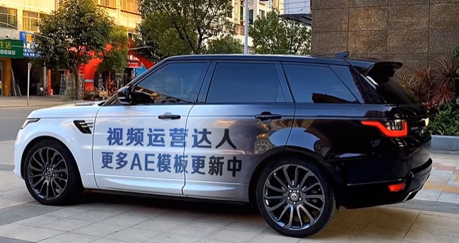 HC523：路虎黑白渐变车身文字