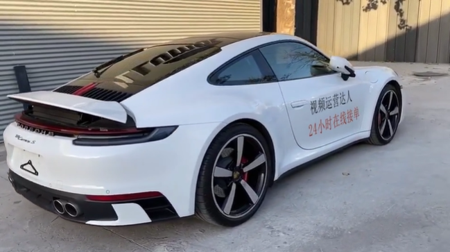 HC524：保时捷改字