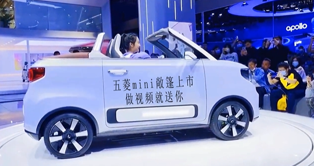 HC527：五菱mini敞篷版