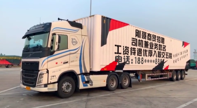 HC530：卡车行万里路合并加长版