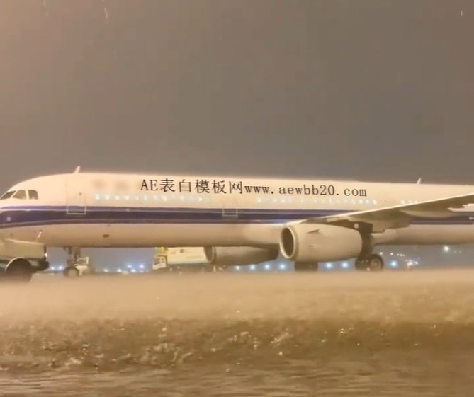 FJ801：大飞机改字下雨