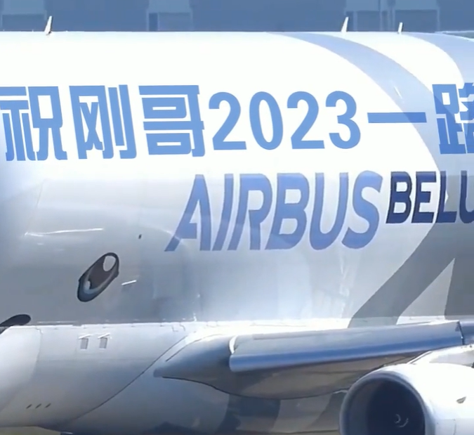 FJ803：白蓝大飞机